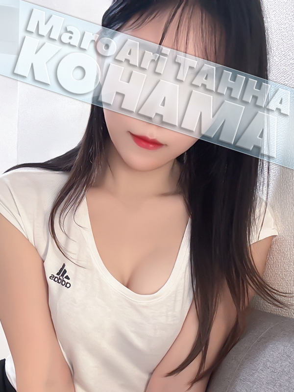 MaroAri TAHHA-マロアリ・タッハ-　八丁堀店|小浜(こはま)