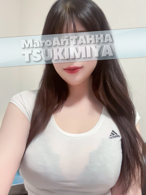 MaroAri TAHHA-マロアリ・タッハ-　八丁堀店|月宮(つきみや)