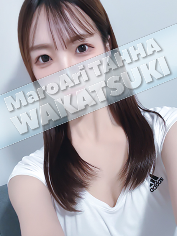 MaroAri TAHHA-マロアリ・タッハ-　八丁堀店|若月(わかつき)