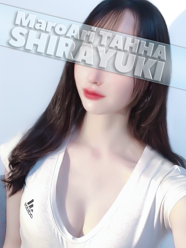 MaroAri TAHHA-マロアリ・タッハ-　八丁堀店|白雪(しらゆき)