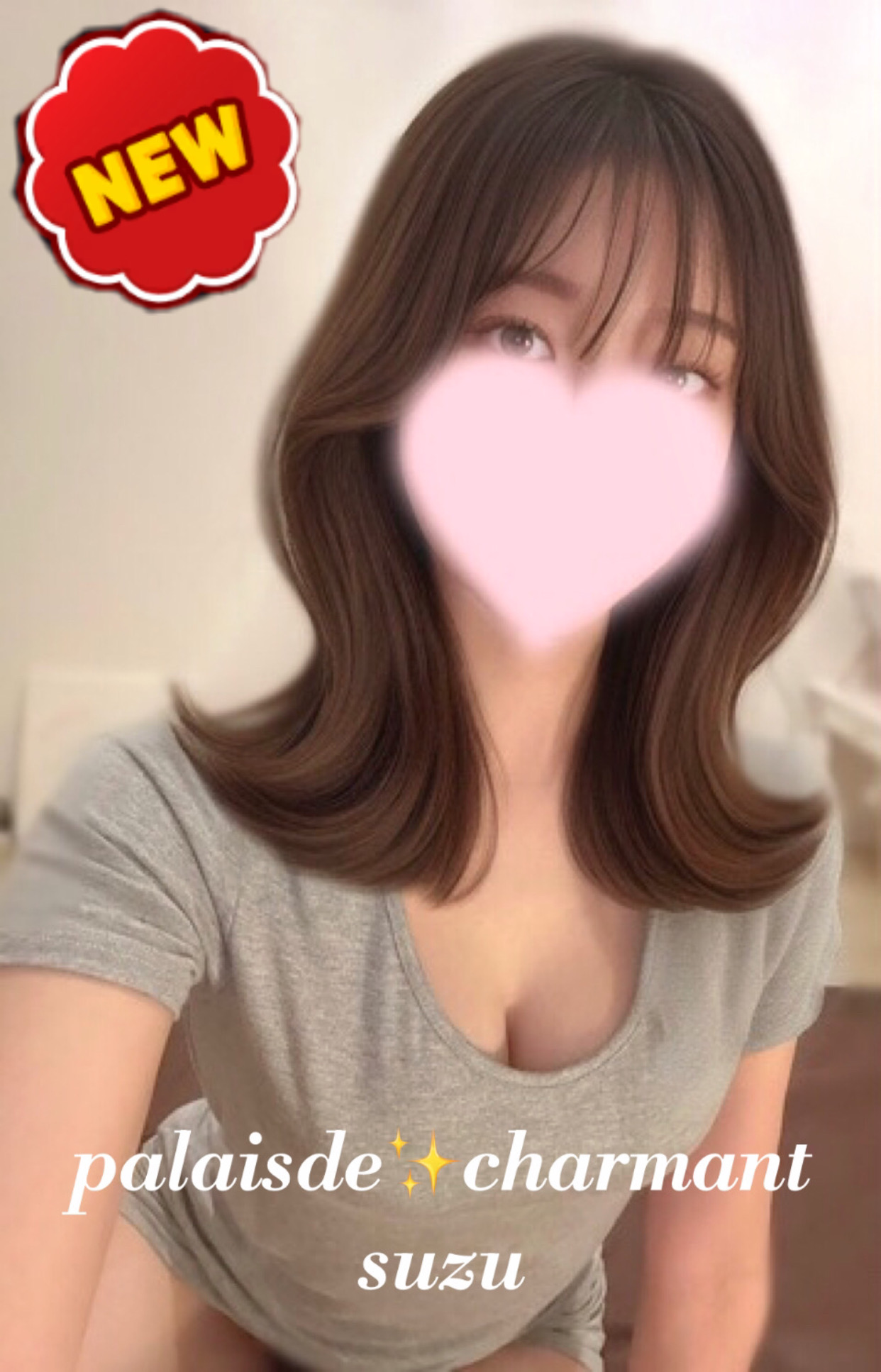 PALAIS DE CHARMANT～パレ・デ・シャルマン