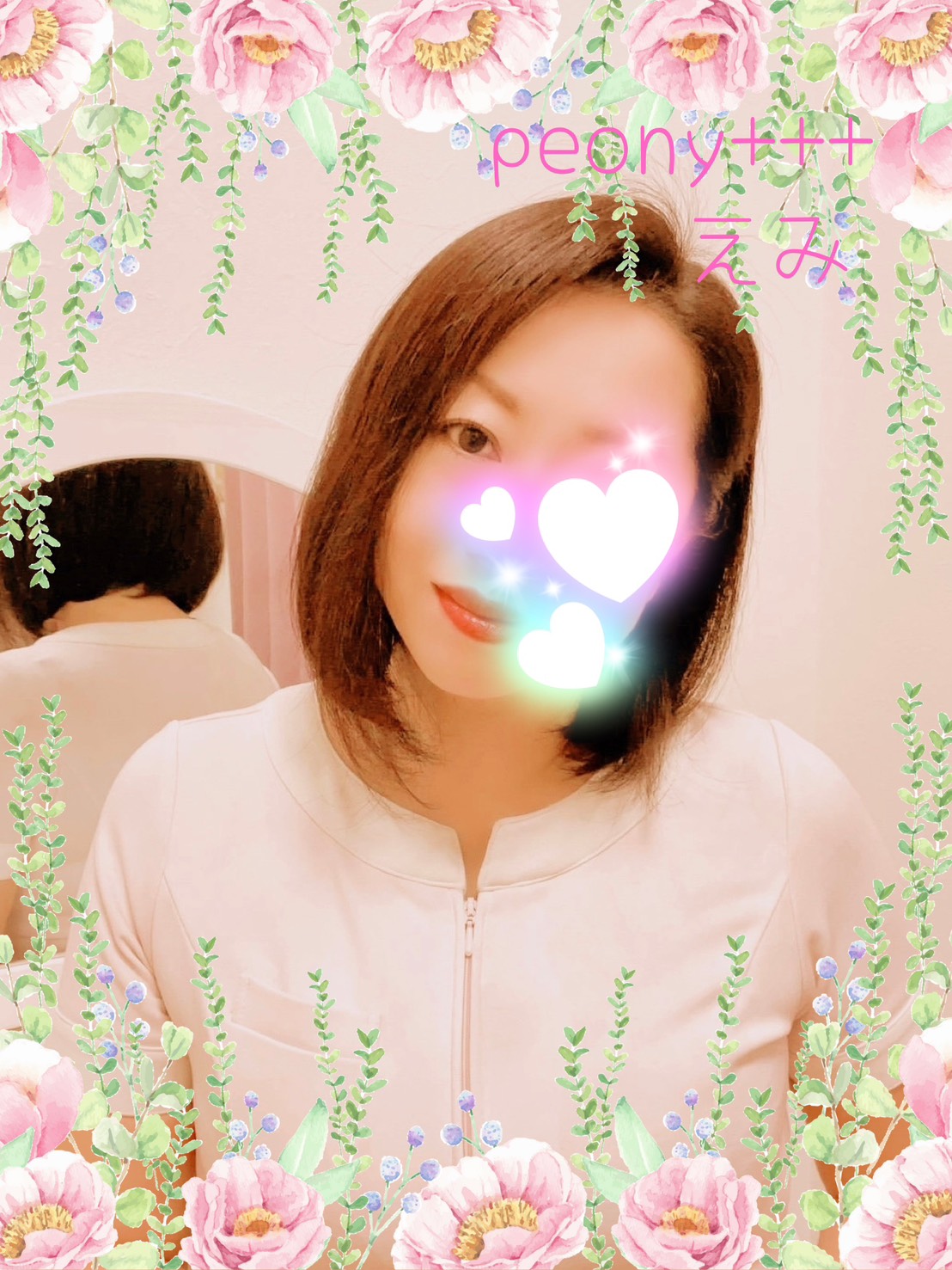 peony+++(ピオニープラス)四日市|えみさん