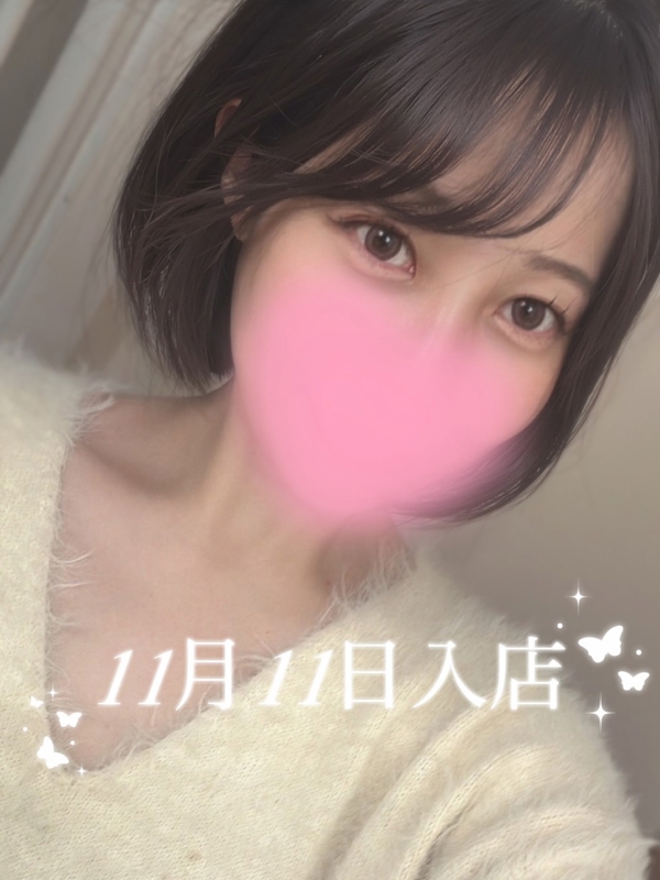 AromaModeste〜アロマモデスト〜大井町ルーム|卯月 あいか