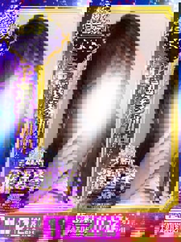 8seasons～エイトシーズン