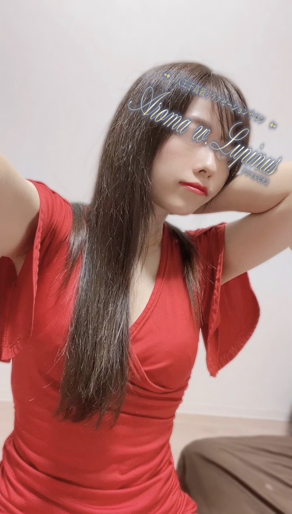 Aroma w.Lupinus〜アロマルピナス|窪田かおる