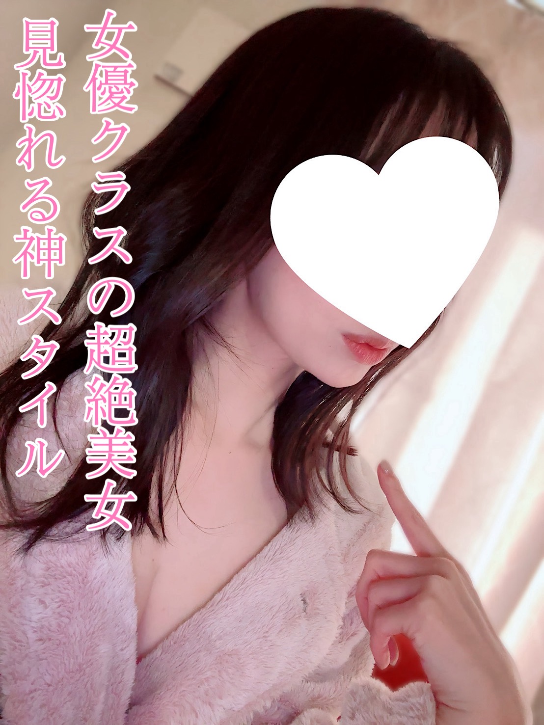 M Spa〜エムスパ|みやび