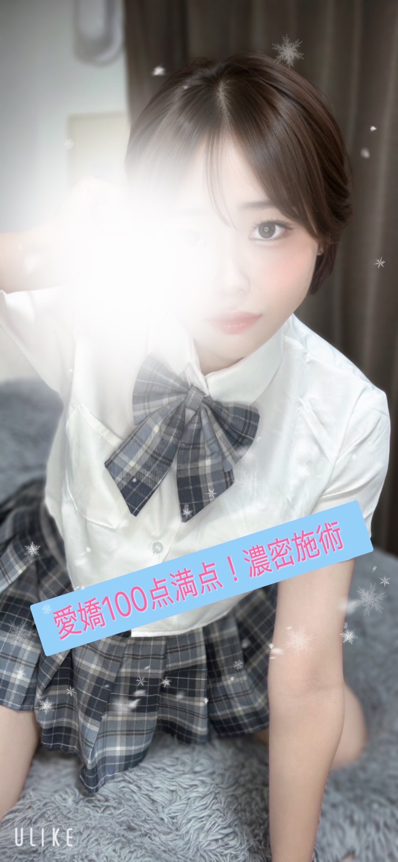 金山メンズエステ ティラミス|のあ