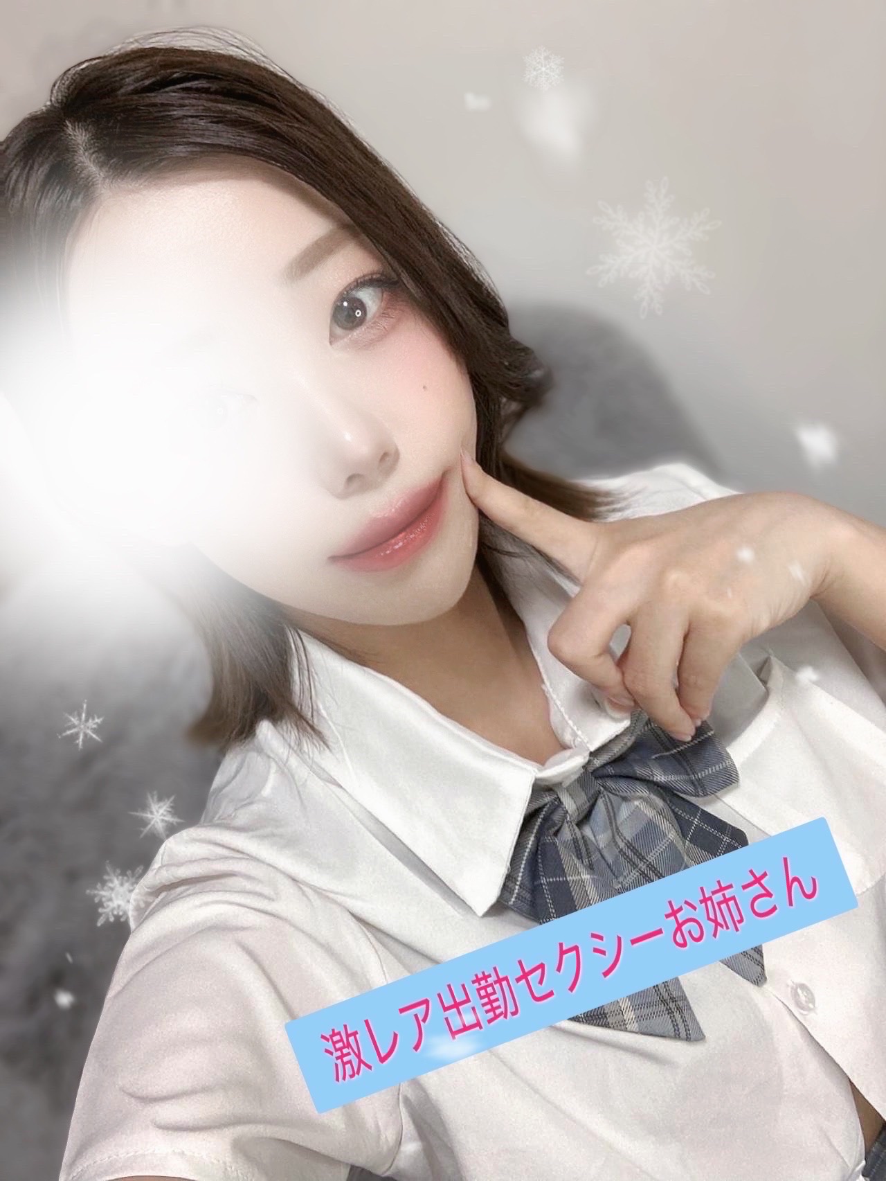 金山メンズエステ ティラミス|さくら