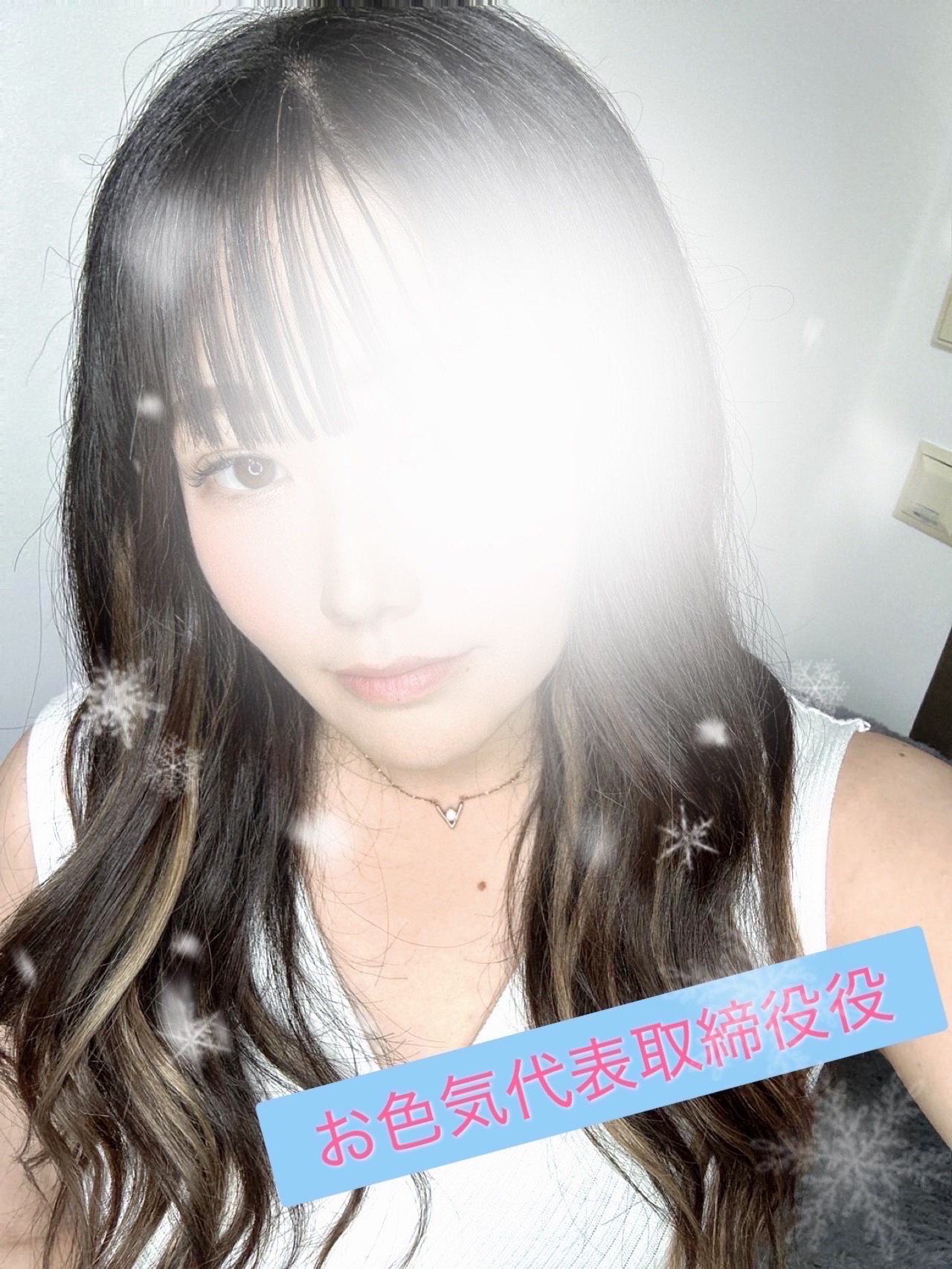 金山メンズエステ ティラミス|まりな