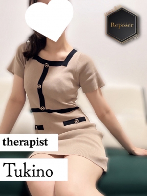 Reposer -ルポゼ- |つきの