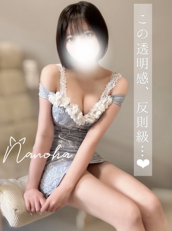 花うた-hanauta-|なのは　新人割引対象