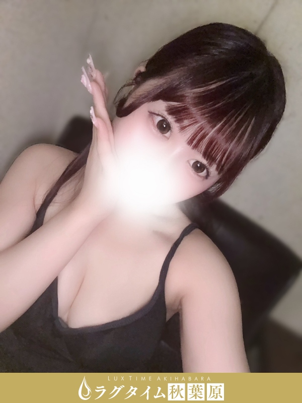 ラグタイム秋葉原～LuxuryTime～|中川りつ