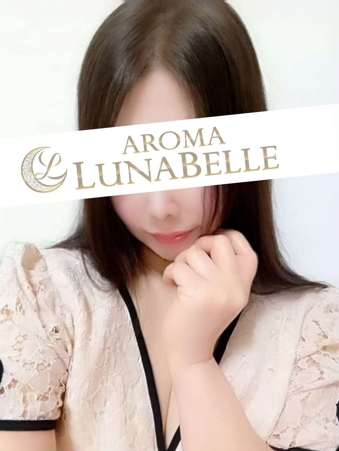 アロマルナベル|明日花ねね