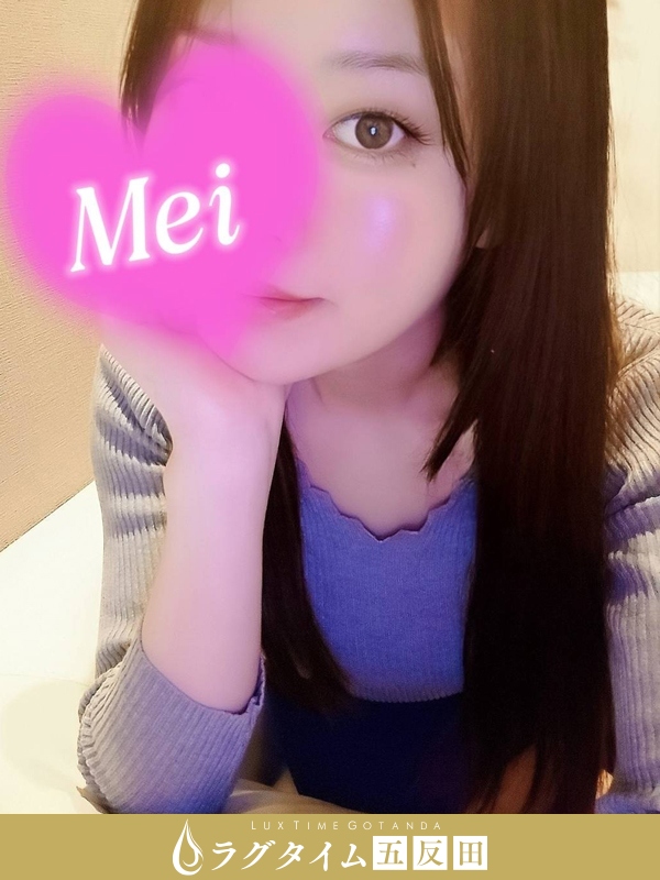 ラグタイム五反田～LuxuryTime～|中野めい