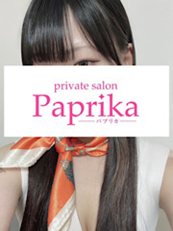 Paprika-パプリカ