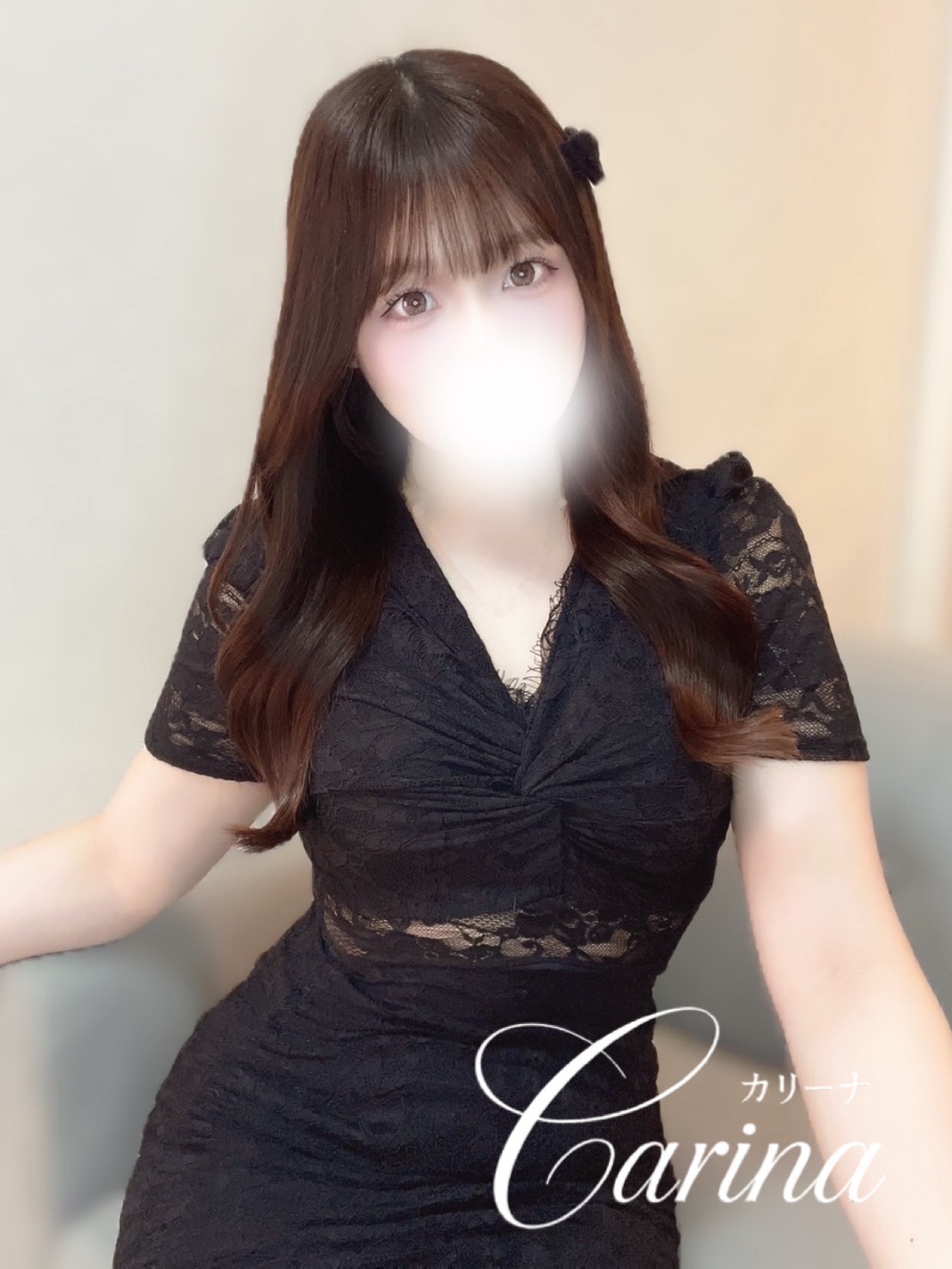 Carina～カリーナ　栄|希星‐きら