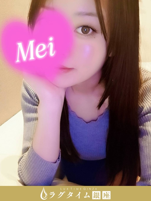 ラグタイム銀座～LuxuryTime～|中野めい