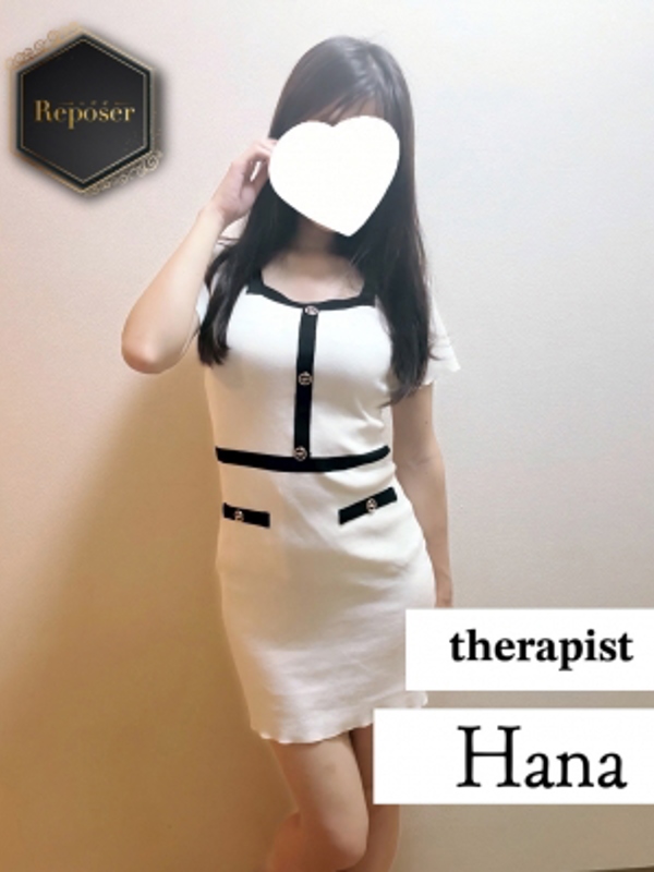 Reposer -ルポゼ- |はな