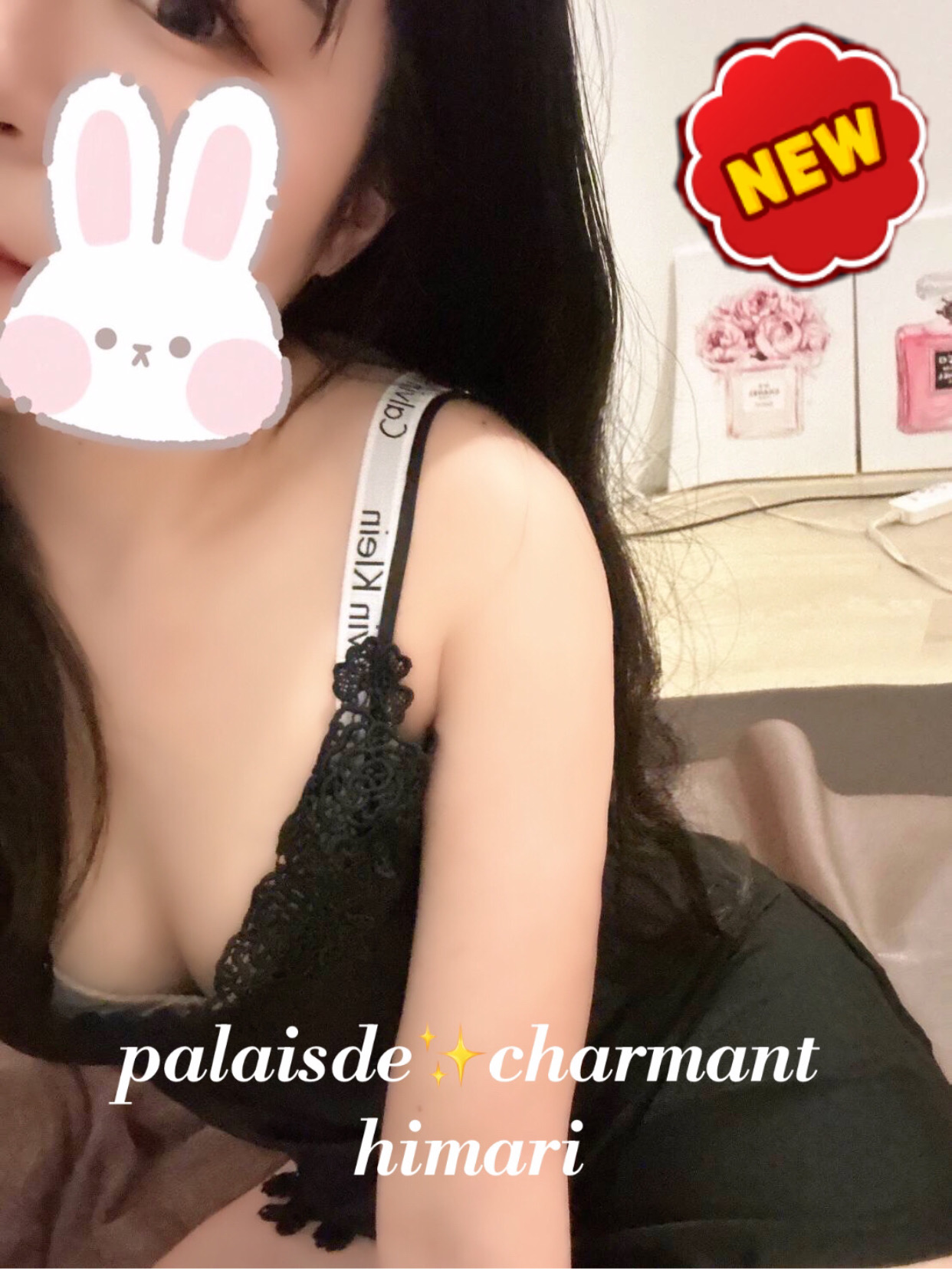 PALAIS DE CHARMANT～パレ・デ・シャルマン