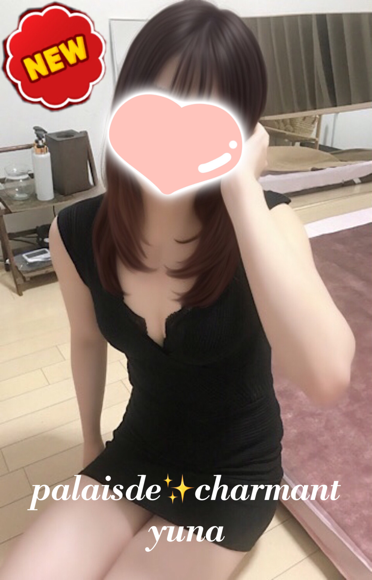 PALAIS DE CHARMANT～パレ・デ・シャルマン