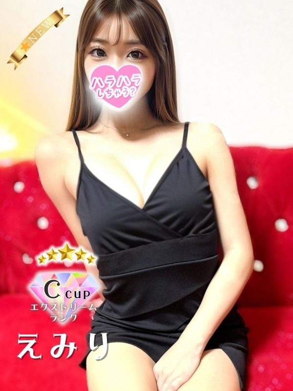 ハラスパ-ど級癒しの“ハラハラ”パラダイス-|えみり