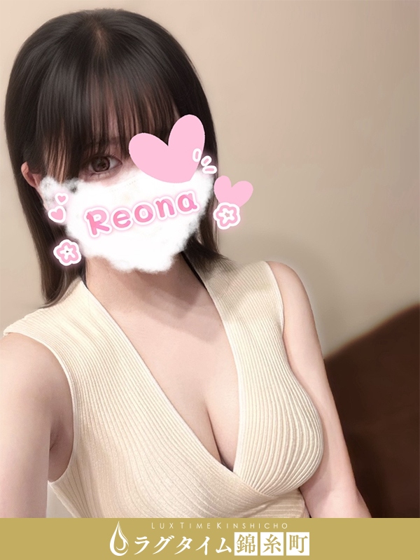 ラグタイム錦糸町～LuxuryTime～|深見れおな