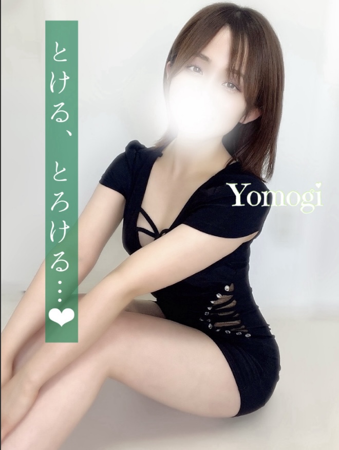 花うた-hanauta-|よもぎ　新人割引対象