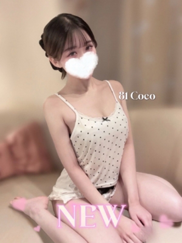 81-eighty one-（エイティーワン）|ここ