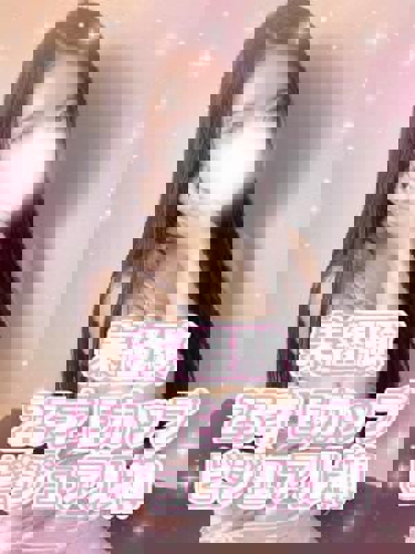 Platinum（プラチナム）栄ルーム|りおん