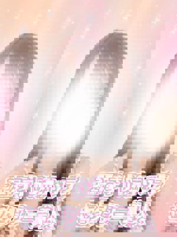 Platinum（プラチナム）栄ルーム