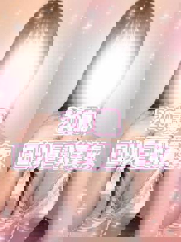 Platinum（プラチナム）丸の内ルーム