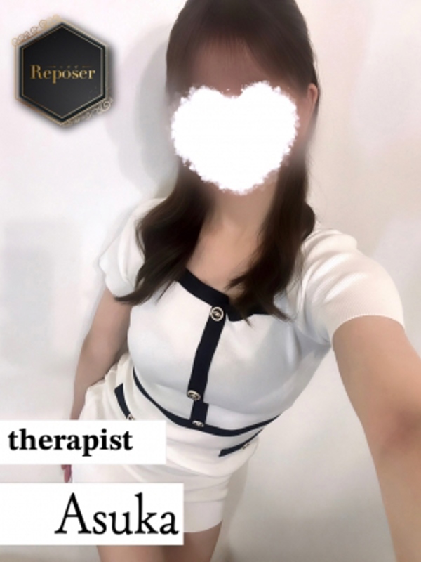 Reposer -ルポゼ- |あすか