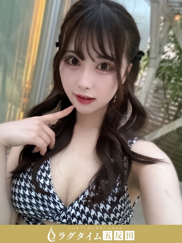 ラグタイム五反田～LuxuryTime～|伊吹れむ