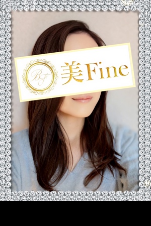 優美な大人女子　～美Fine～|白井あや