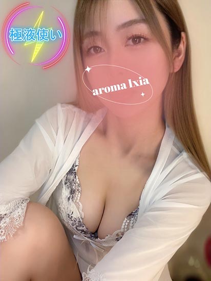町田メンズエステ Aroma lxia|鉄ななせ