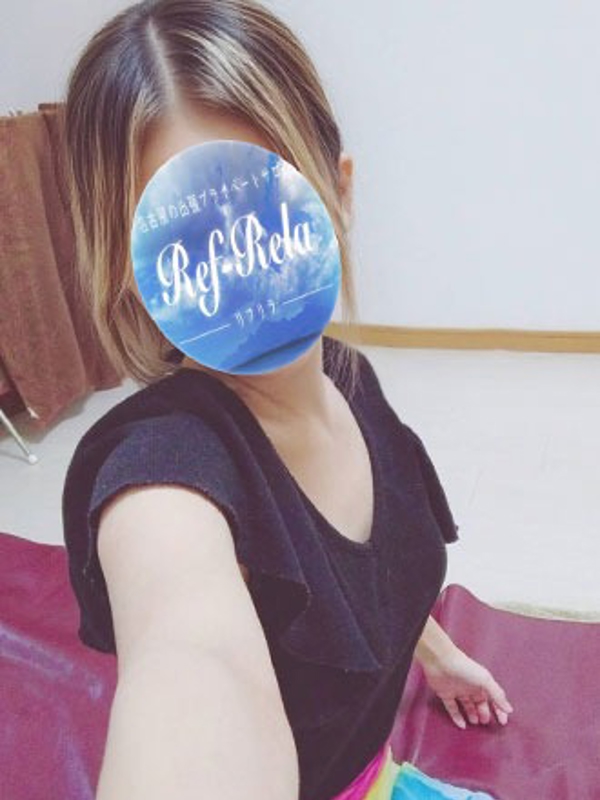 Ref-Rela出張（リフリラ）|西村ほのか