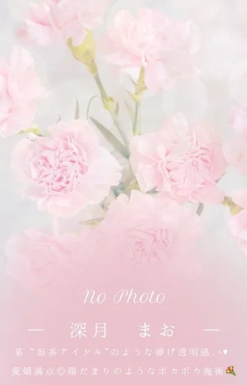 VIOLA-blanche-|深月 まお