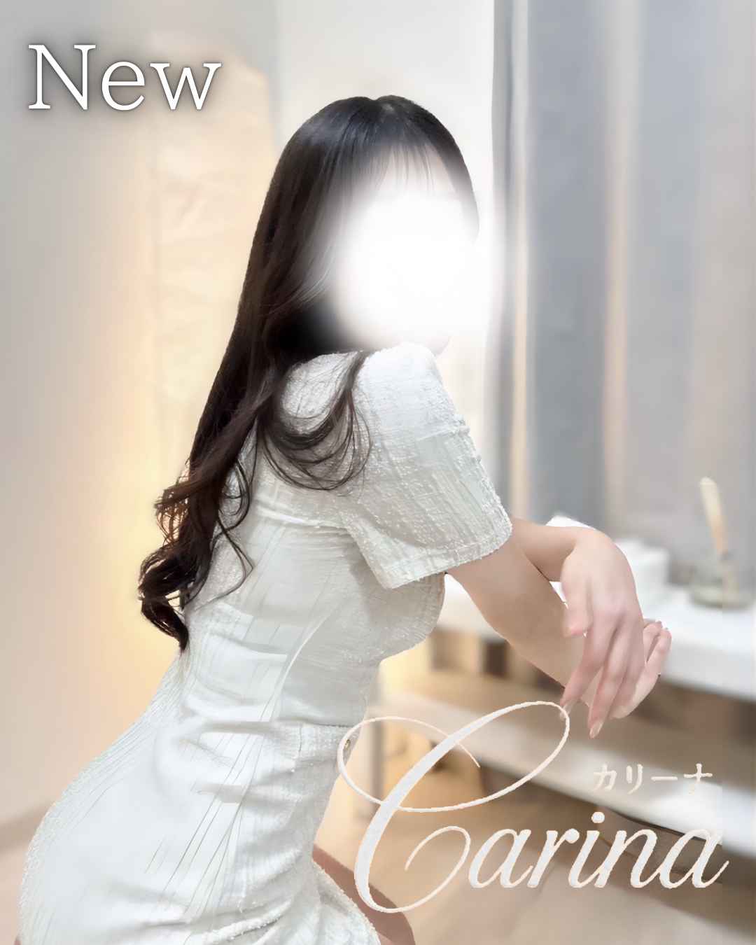 Carina～カリーナ