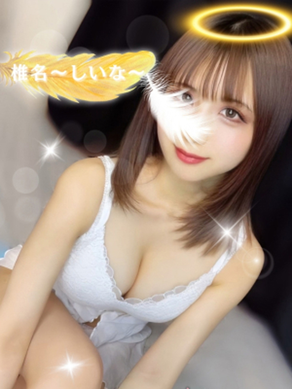 女神のエステ 大曽根店|椎名〜しいな〜