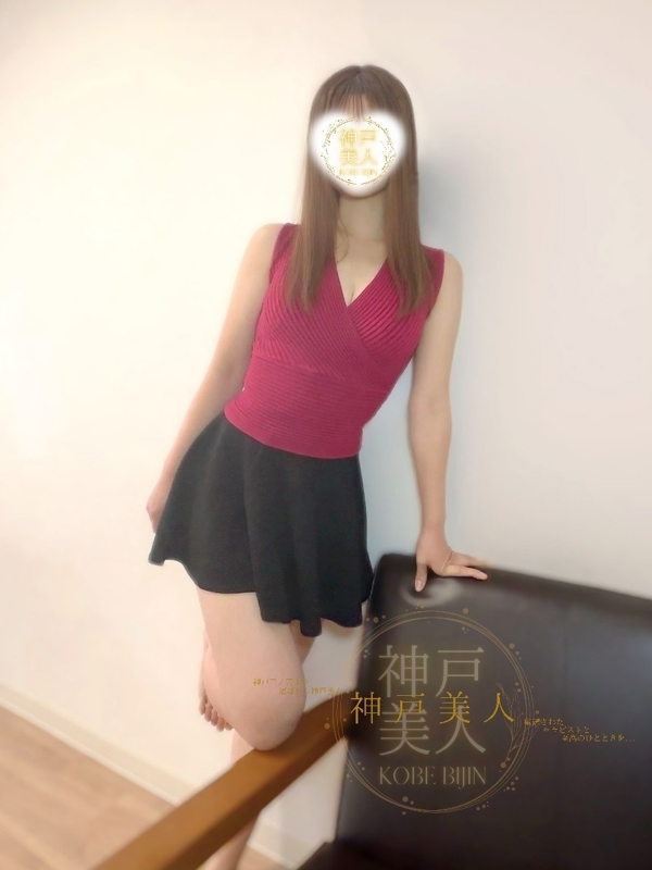 神戸美人|いろは