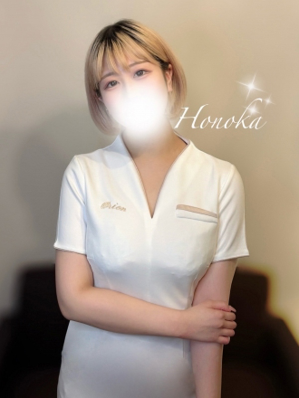 溝の口 オリオンスパ