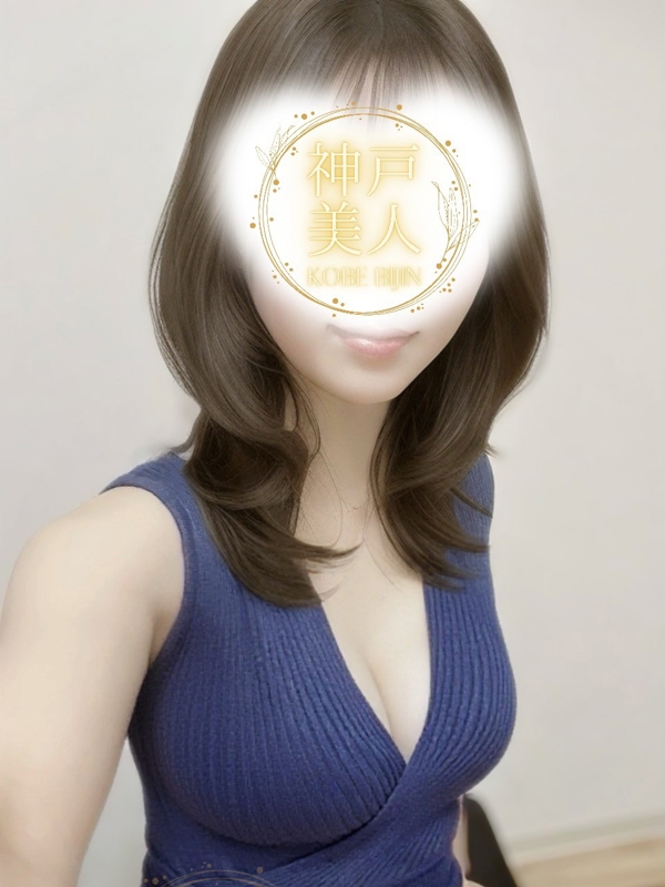 神戸美人|なぎさ
