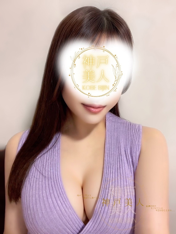 神戸美人|きょうか