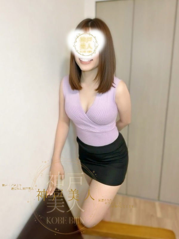 神戸美人|れい