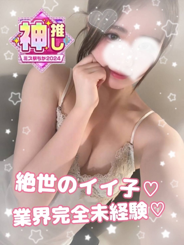 Churitos-チュリトス-金山