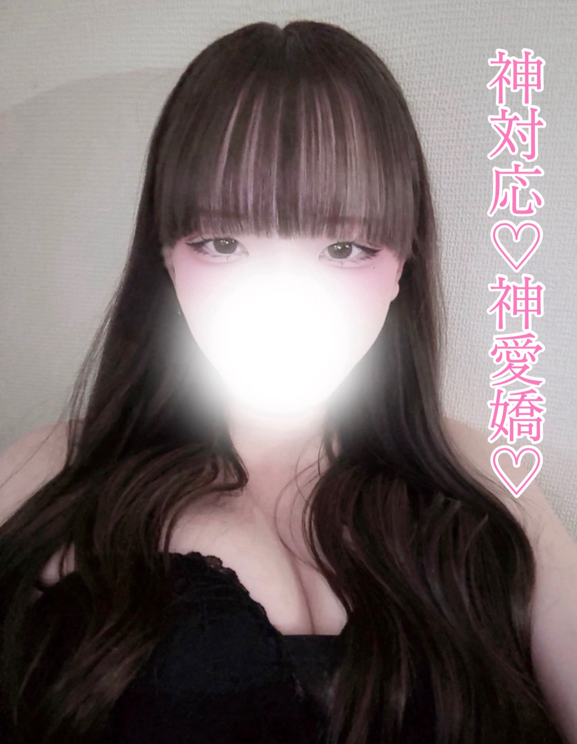 M Spa～エムスパ名駅ルーム|みき