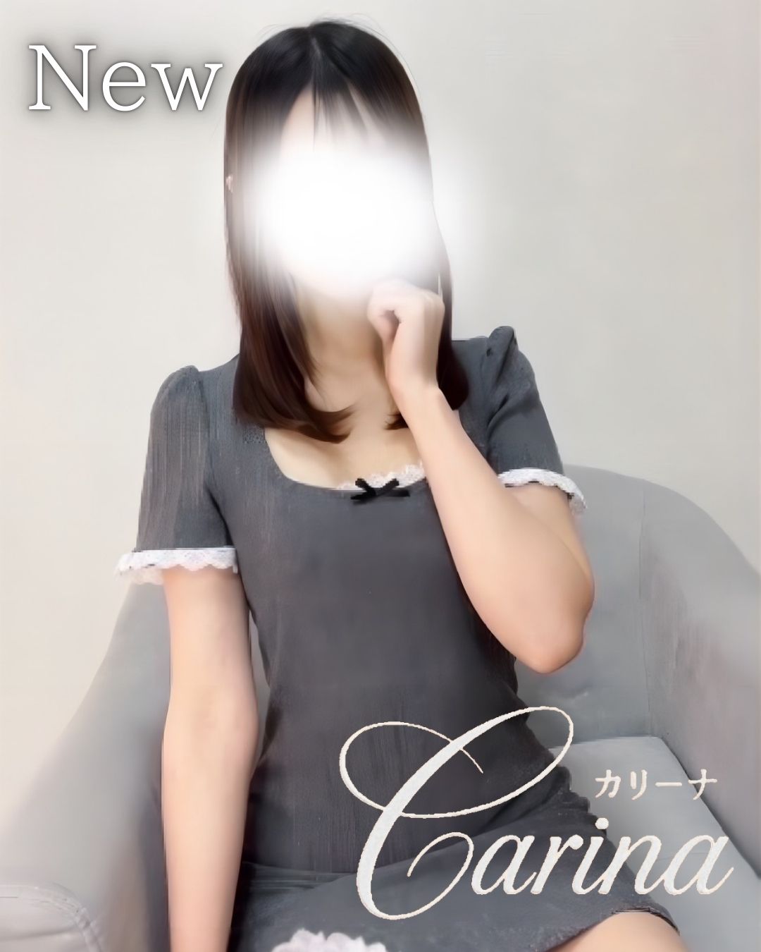 Carina～カリーナ