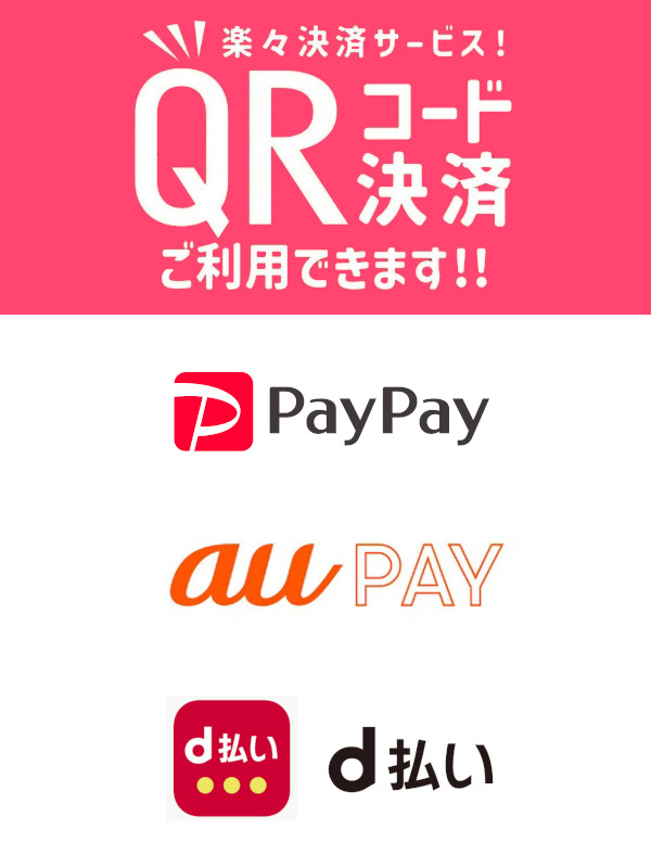 ハラスパ-ど級癒しの“ハラハラ”パラダイス-|ほのか