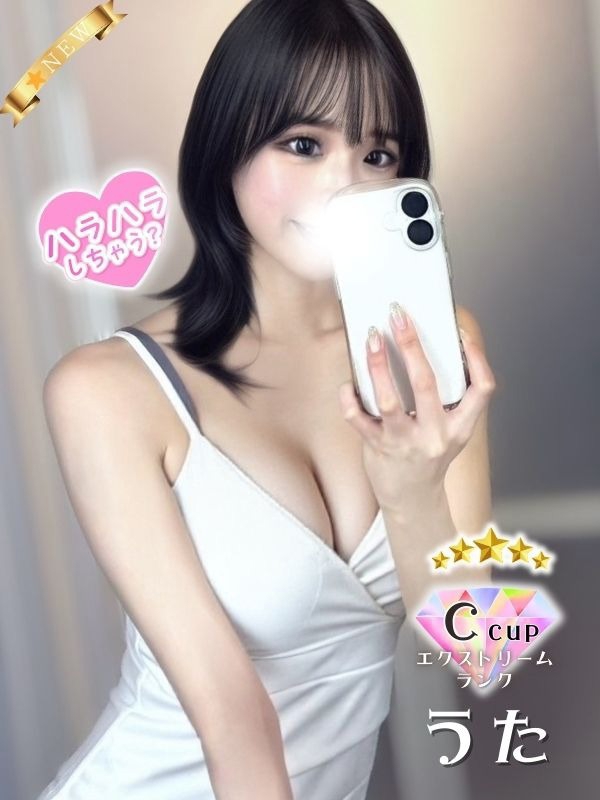 ハラスパ-ど級癒しの“ハラハラ”パラダイス-|うた