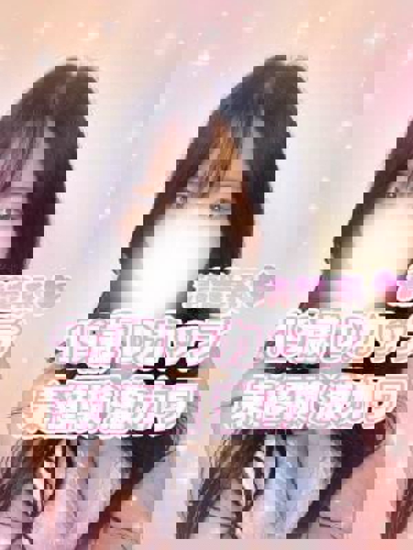 Platinum（プラチナム）丸の内ルーム|ひな(お名前検討中ちゃん)